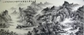 （已售）墨宇（周卡）小八尺横幅国画山水画《青山不墨千秋画》