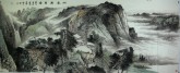 吴山 中央美院 小八尺国画山水画《山水清音》收藏佳品