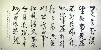 许清泉 著名诗人书法家 八尺横幅 行草书法《清平乐 六盘山》