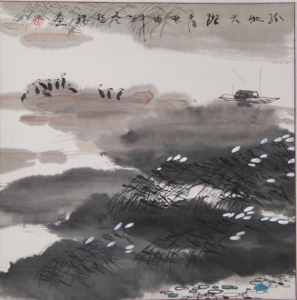 张哲珠(中国美协)国画山水画 斗方《孤帆天际》
