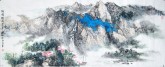 （已售）李尤（北京美协）国画山水画 小六尺横幅《烟嶂幽居》