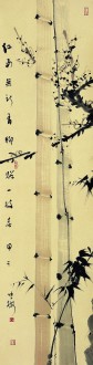 （询价）肖映梅(中国美协)国画花鸟画 四尺对开《聊赠一枝春》
