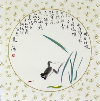 （已售）武文博（刘存惠弟子） 国画写意花鸟画 小尺寸小品《青蛙》