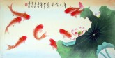 （已售）凌雪（中央美院）三尺横幅国画花鸟画《年年有余》荷花鲤鱼