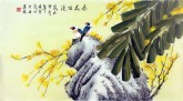 （已售）凌雪（中央美院）三尺横幅 国画花鸟画《春花烂漫》1－75