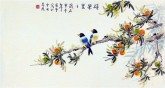 （已售）凌雪 三尺横幅 国画花鸟画《硕果累累》小果实1－115