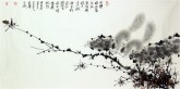 （已售）薛大庸（一级美术师）国画动物松鼠画 三尺横幅《山静林密清且幽》