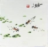 石泉 国画花鸟画小品 小尺寸斗方4－9鱼