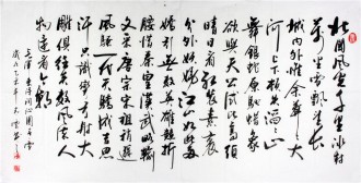 （预定）汤青云 湖北书协 国画行书法 四尺横幅《沁园春雪》