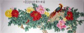 （已售）画家凌雪 小六尺国画牡丹画《前程似锦》10－1