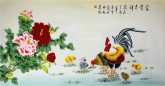 （已售）凌雪 四尺横幅 国画牡丹公鸡《富贵吉祥》17－25