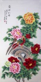 （已售）凌雪 四尺竖幅国画牡丹《前程似锦》牡丹17－7