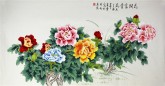 （已售）凌雪 四尺横幅 国画工笔牡丹花鸟画《花开富贵》17－29