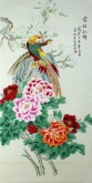 （已售）凌雪 四尺竖幅 国画工笔牡丹花鸟画《前程似锦》17－11