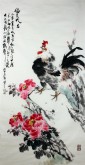 （已售）石云轩 国画写意花鸟画 四尺竖幅《富贵大吉》牡丹公鸡5－1
