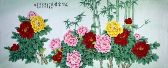 （已售）凌雪 小六尺 国画工笔牡丹竹子《花开富贵》18－6