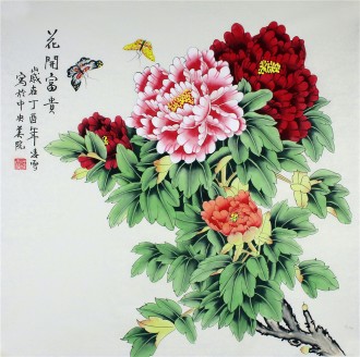（已售）凌雪 四尺斗方 国画工笔画《花开富贵》牡丹9－14