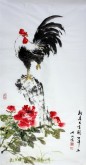 白洋 国画写意花鸟 三尺竖幅《新春大吉图》公鸡雄鸡牡丹