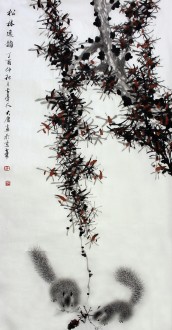 薛大庸（一级美术师）国画动物松鼠画 三尺竖幅《松林逸韵》9－3