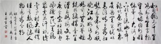 （预定）王春生 国画书法 行书 六尺对开横幅《毛泽东诗词·沁园春·雪》