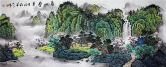 （询价）墨宇（周卡）国画聚宝盆山水画 小六尺横幅《春山叠翠》1.8米