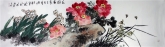 （预定）石云轩 国画写意花鸟画 六尺对开横幅《花开富贵》牡丹3-5